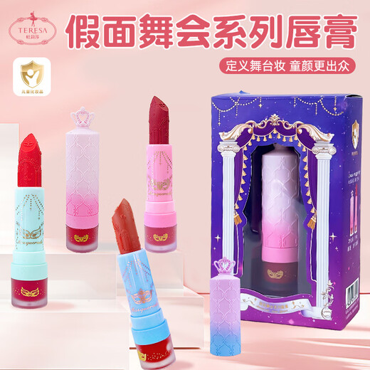 Kellyda children's lipstick little girl stage performance princess makeup birthday gift girl special cosmetics Masked dance lipstick [champagne rose fragrance]