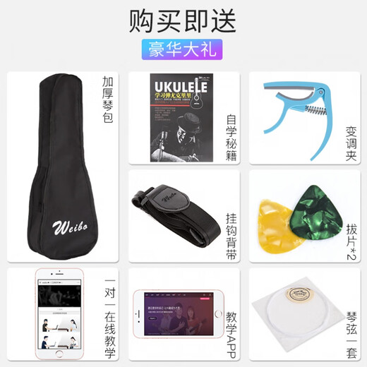 Weibo Ukulele-Anfänger für Anfänger für Männer und Frauen Anfänger Uklili Kinder kleines Gitarren-Flaggschiff-Musikinstrumente 23-Zoll-Holzfarbenmodell Haupteveranstaltung Preis Preis