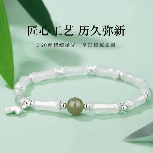 Zhou Baifu Hetian jade bamboo bracelet for women with high-end light luxury silver bracelet for Chinese bracelet for birthday gift for girlfriend mother