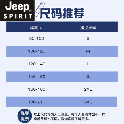 JEEP SPIRIT260g美式重磅t恤男短袖纯棉圆领上衣服夏季潮流宽松全棉半袖体恤 M09-694墨绿色 XL 【140-160斤】
