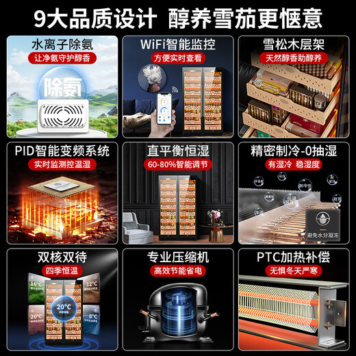 CIGARLOONG CL-320C cigar cabinet, intelligent constant temperature and humidity cedar wood liner, ammonia removal, alcohol cultivation, dual temperature dual system, embedded constant temperature red wine cigar cabinet, constant temperature and humidity control, cigar cabinet, wood grain brown cedar wood cigar model, WiFi + clean ammonia + constant temperature and humidity, thick version (depth 680mm)