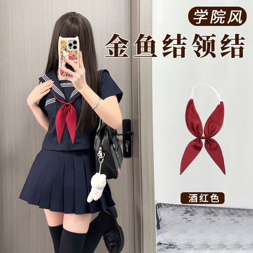 Suican snapdragon knot jk bow tie triangle scarf free sailor scarf Japanese college style red collar flower sweet bow wine red goldfish knot 1 pack
