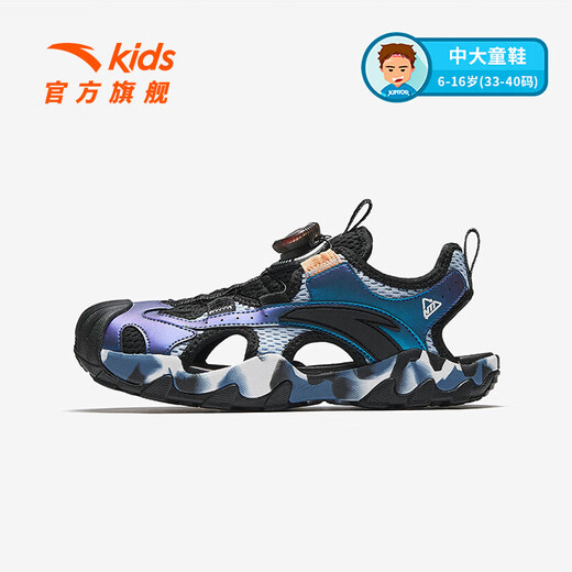 ANTA Children's Sandals Men's and Large Children's Shoes 2026 Summer New Knob Buckle Outdoor Baotou Comfortable Anti-Slip Soft Beach Shoes Dusty Blue/Black-1 35