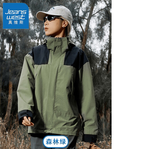 Jeansswest Spring y Autumn Outdor Chaqueta de carga al aire libre Hombres y mujeres Exprovises a prueba de viento Pareja de montañismo Montaña Moda Moda Color Bundle Chaqueta 6198 Negro 2xl (180-195Jin [Jin equivale a 0.5 kg])