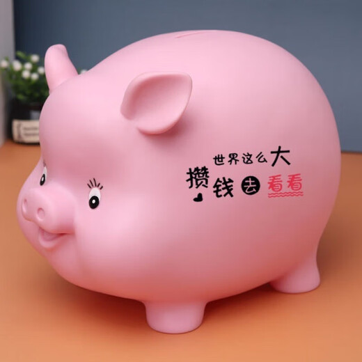 儿童可爱小猪存钱罐可取可存防摔男孩女孩卡通储蓄罐只进不出摆件 幸福款(小号)兰(可存可取)