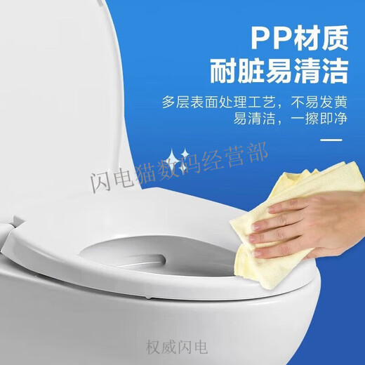 原装马桶盖CW718 719 728 844 854 436 805 836 915 904B CW866B