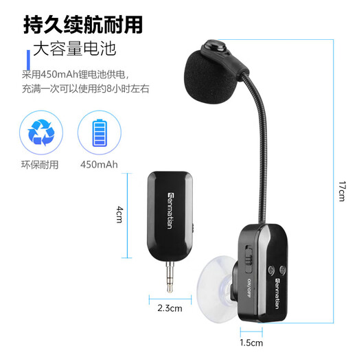 Senmatian Q08 acoustic guitar wireless pickup violin viola Zhongruan cello horse head piano pickup playing and singing microphone performance microphone recording stage performance amplification guitar wireless microphone playing and singing dual microphone