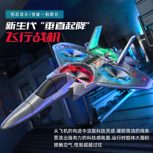 Onevan Remote Control Aircraft, Children's Fighter, Glider, Foam Drone, Student Boy Toy Hélicoptère 6-12 ans, Disc-UFO [Suspension Hauteur fixe] Handle Control Control, une batterie [Envoyer un sac d'accessoires + jouer mauvais et remplacer nouveau]