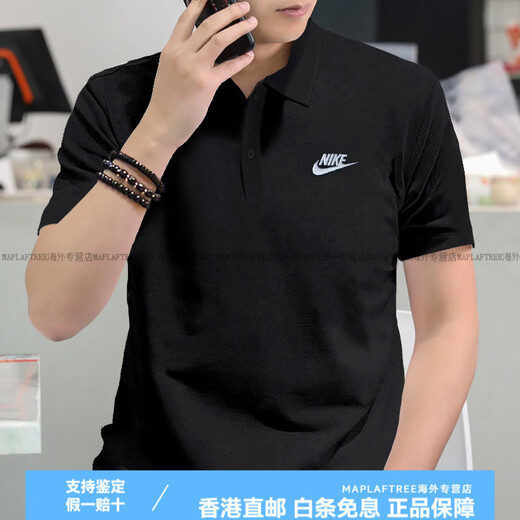 耐克（NIKE）POLO衫男装半袖夏季新款男士翻领休闲网球短袖运动T恤潮 FN3895-010/主图款/2024夏季新品 S 100-120斤