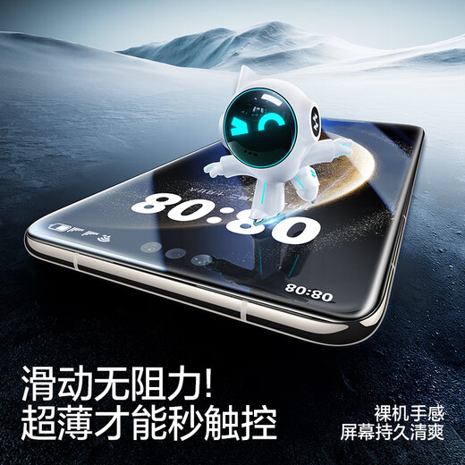 Flash Magic 3D hot-bending full-adhesive film丨Does not block the screen. Suitable for Huawei Mate70Pro tempered film mate70/60Pro+ full screen coverage anti-fingerprint RS mobile phone film 1 piece*3D hot-bending full-adhesive film original screen smooth touch Mate70Pro/Pro+/RS/Premium Edition Universal