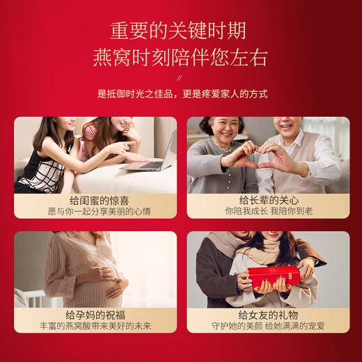 福东海 7A干燕窝干盏100g【礼物】马来进口溯源送妈妈孕妇送礼盒 【马来西亚密盏（正典）】7A燕盏100g