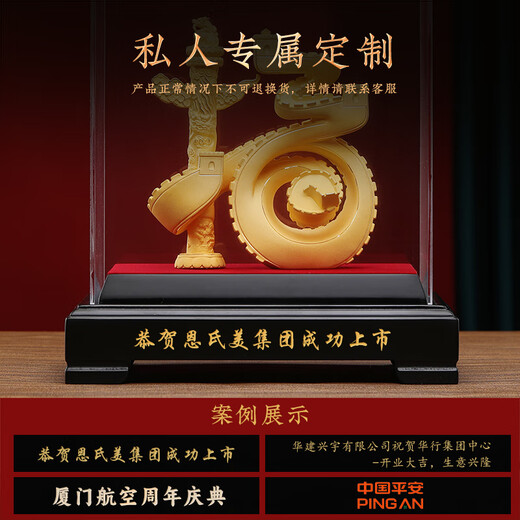 大明铜匠绒沙金福摆件长城高档客厅玄关办公室桌面装饰品开业酒柜乔迁礼品 万里长城福长约25*16*27cm