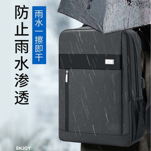 七匹狼七匹狼双肩包男士背包笔记本电脑包大学生书包手提包收纳旅行背包 灰色 15.6英寸