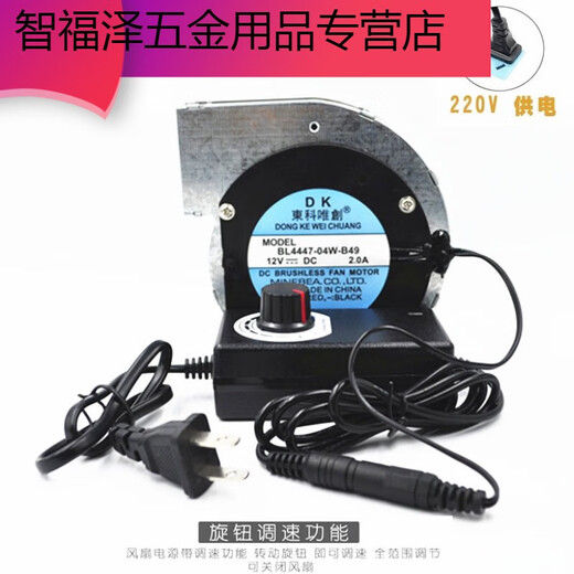 Shantoulin Village 9733 blower large air volume turbine round air outlet, wood stove grill, household small stove fan, 12V black and red two-wire single fan