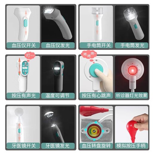 赟娅儿童医生玩具套装男女孩过家家打针听诊器套装仿真医疗台生日礼物 医疗推车套装【樱花粉】