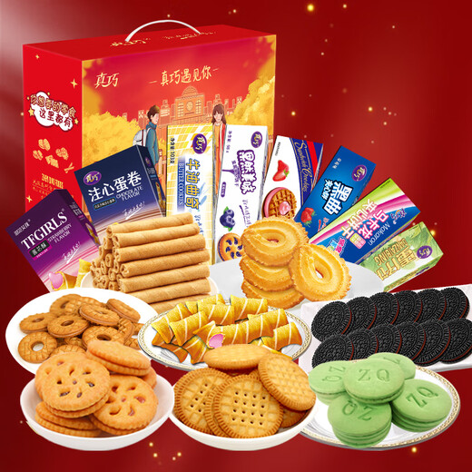 723g really coincidental New Year's goods snacks cookies warm/Watch the distance gift box for girlfriends and relatives 5 723g really coincidental gift box (peanut butter pack)