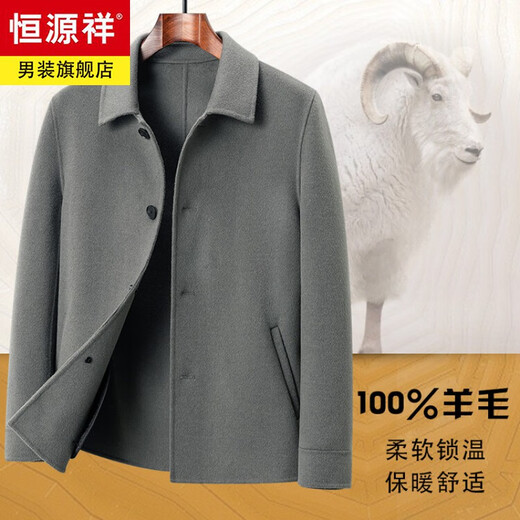 Hengyuanxiang high-end new 100% wool men's lapel double-sided woolen jacket pure gram wool woolen coat autumn and winter short coat black M 170/46