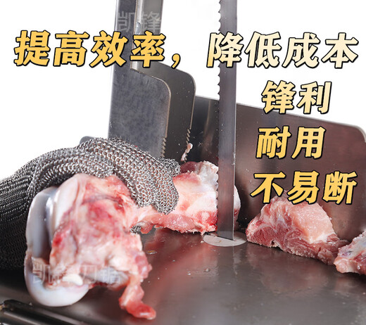 Wen Yijia bone saw machine saw blade 250 type 1650 bone cutter 260 belt 1710 cutting aspic beef bones 1200 saw blade 1200 American bone saw machine saw blade