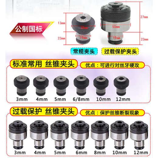 Huili's pneumatic tapping machine hand-held stainless steel iron plate tap drill thread pneumatic tapping machine M3M12 blue fourth generation tapping machine host + protective cover + (