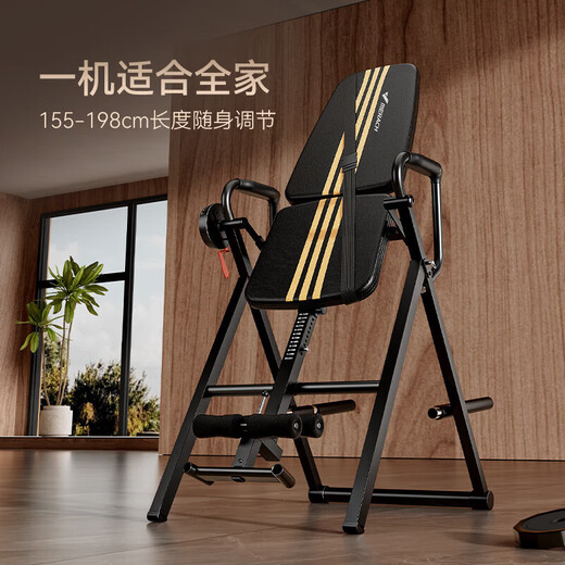 麦瑞克【官方直销】倒立机家用健身器材倒吊牵引辅助神器倒立拉伸一体机 【旗舰款-黑】180°手刹式调节/