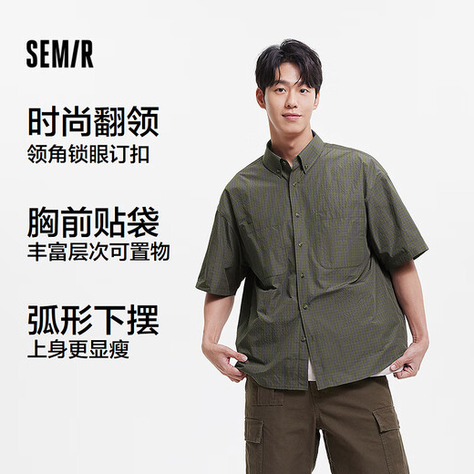 Semir short-sleeved shirt men's textured plaid shirt to wear outside and inside 2025 summer couple tops 109325104201 Semir short-sleeved shirt men's textured plaid shirt to wear outside and inside 2025 summer couple tops 109325104201