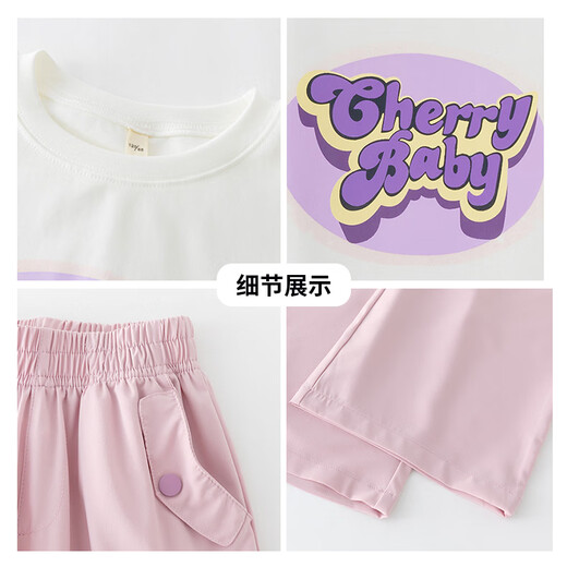 YOYO ONE (YOYO ONE) Girls Summer 2025 NOUVEAU PANTAL À LA MANDE CHEPT-MANDE LEG CELABIRITÉ CHOSIRITÉ FORME SUMME SUMBR