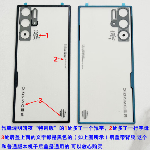 Z is suitable for Red Magic 9Pro 9Pro+ back cover glass NX769J back shell 9SPro mobile phone case battery cover 9Pro/9PRO+ back cover deuterium front transparent yellow with