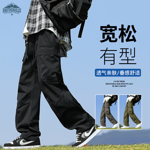 Dingfengbaoluo American workwear casual pants for men in autumn, lazy and loose, straight-leg assault long pants DFK72 black XL