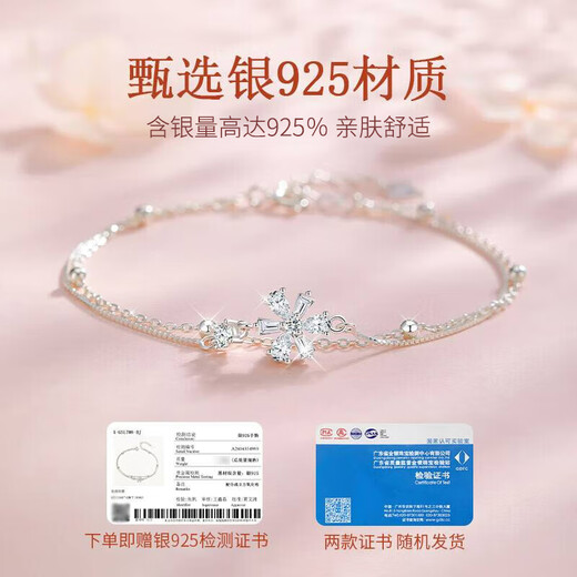 Zhen Shang Silver China Gold Authorized Sakura S925 Silver Bracelet Women's Bracelet Niche Birthday Gift Light Luxury for Girlfriend and Wife