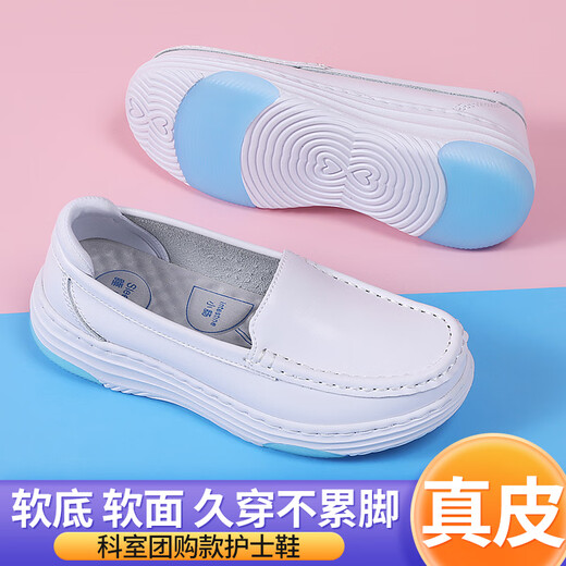 Zapatos de enfermera poresno para mujeres que trabajan sin pies agotadores transpirables y antideslizantes y olor durante la primavera y el verano suela suave suave de cuero grueso espeso plano plano zapatos blancos médicos 9928 blancos suaves sosas no cansadas talla de zapato estándar 34