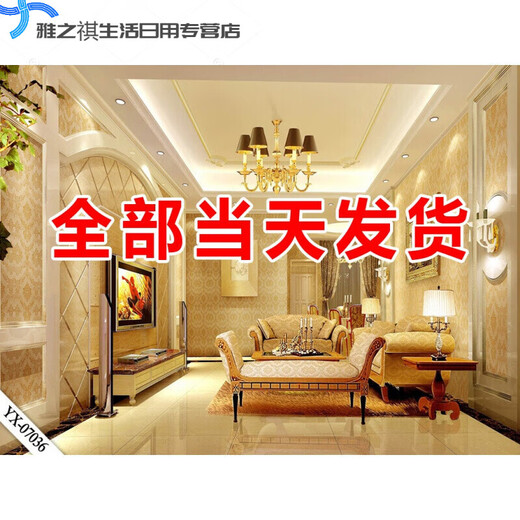 直播背景布3d立体 高清yy直播背景布网红直播间快手抖音装饰男女 军绿色 (以图为准)6629