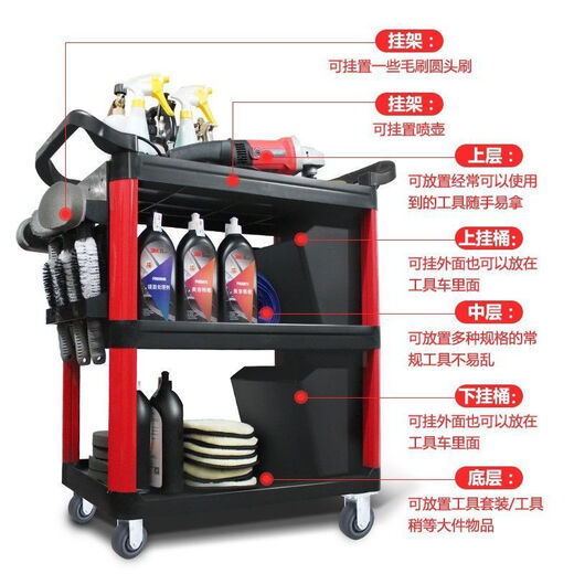 An Junsheng car wash shop car beauty tool cart special multi-functional plastic three-layer mobile storage trolley shelf TM-A tool cart without bucket (flat plate)