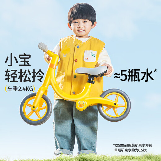 乐的Luddy小黄鸭平衡车1-5岁宝宝玩具生日周岁礼物滑步车儿童自行车无脚踏