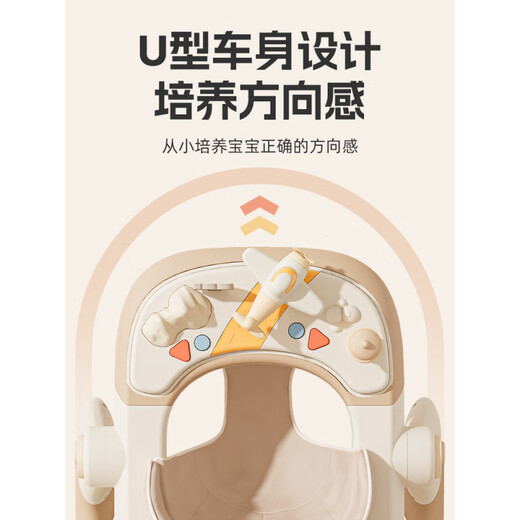 Mu yunyao Deutsch Walker 2025 Neues Baby Anti-O-Leg-Anti-Rolling 6 bis 18 Monate Multifunktionsstart Stepper Car Risermi-Deluxe-Version [Essschild + Musikspielzeug]