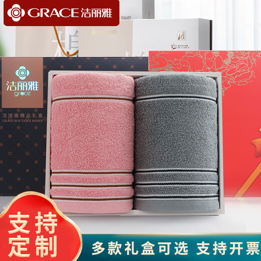 Jieliya Grace Nueva caja de regalo de toalla de productos 2 paquetes de algodón puro lavado de toalla para el hogar Cumpleaños logotipo personalizado 6296 Caja de regalo doble 72x34cm
