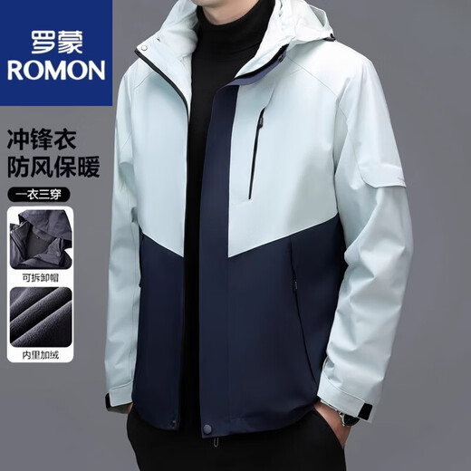 ROMON men's three-in-one detachable spring, autumn and winter velvet thickened outdoor windproof mountaineering jacket three-in-one jacket 6619 gray 2XL recommended 150-170 Jin Jin equals 0.5 kg