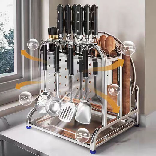 Jingyan Knife Rack Storage Rack Kitchen Knife Storage Rack Countertop Kitchen Knife Chopping Board Chopping Board Rack Multifunctional Chopstick Cage One-piece Rack