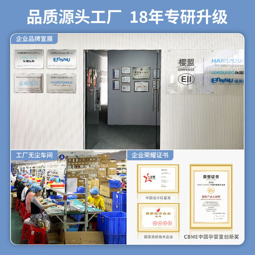 Yingshu baby haircutter super quiet automatic hair sucking child haircutter baby haircutter ES828BII