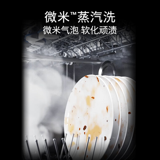 SIEMENS Intelligent Cleaning Cube Dishwasher 17 Sets Large Capacity Independent Dual-Purpose Dual-Core Thermal Power Drying 10 Days and 10 Nights Long-lasting Antibacterial Storage Super Five-Star Disinfection SN23HB24MC