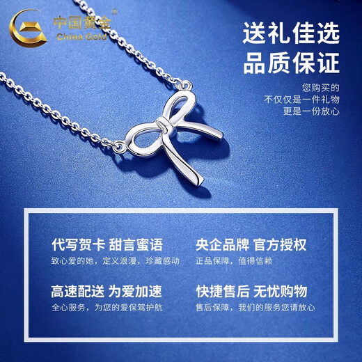 China Gold (CHINA GOLD) Bow Platinum Necklace for Women PT950 Platinum Pendant Clavicle Chain Wedding and Birthday Gift for Girlfriend and Wife PT950 Platinum Bow Necklace About 3.5g