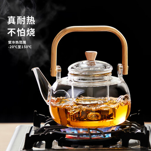 Yipot teapot glass teapot high temperature resistant kettle electric ceramic stove special can be heated around the stove to make tea