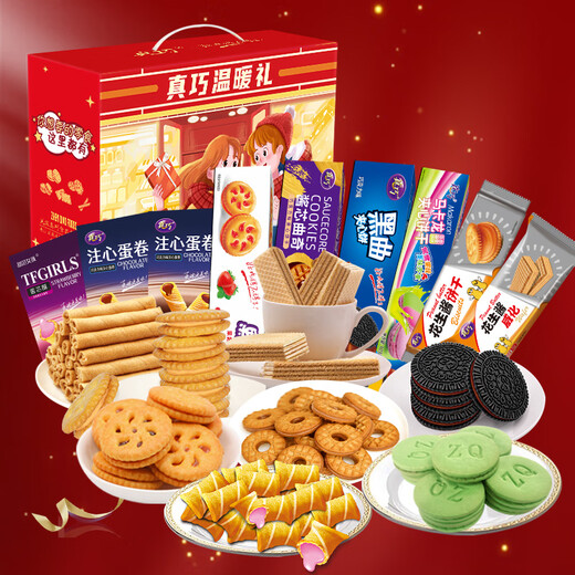 723g really coincidental New Year's goods snacks cookies warm/Watch the distance gift box for girlfriends and relatives 5 723g really coincidental gift box (peanut butter pack)