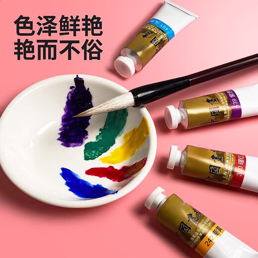 Chinese painting pigment single 32ml large capacity Chinese painting pigment single color large bottled fine brushwork large capacity ink painting Mary brand Garcinia titanium white cyan monochromatic force 12 colors 12ml Chinese painting pigment set Marley Chinese painting pigment