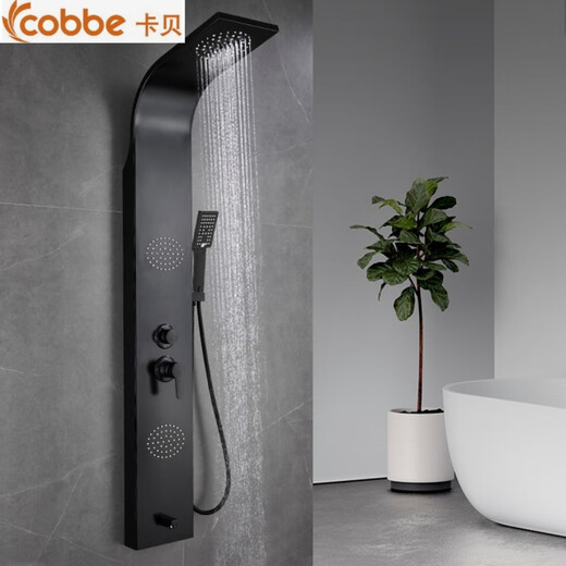 Cobbe Duschschirm Schwarz Duschduschenset Edelstahl Regen Duschvorrichtung Badezimmer Badezimmer Sonnenwand Trocken Wand Hanging Km-Km-6227 Model Modell