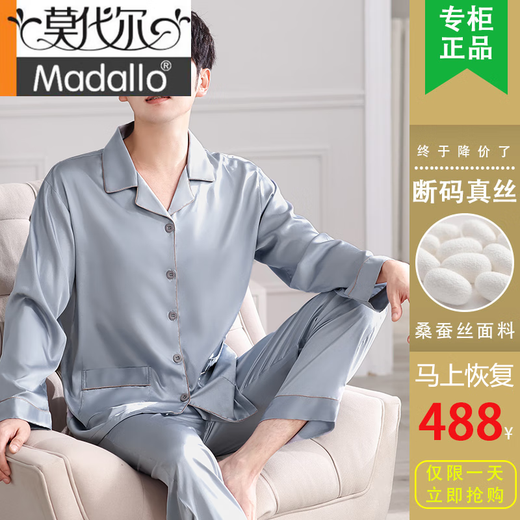 Pajamas de soie masculin de haute qualité modale en été Nouveau lieu de couleur de couleur unie à manches longues à manches longues Luxury Horberry Horberry Home Clothing 1098 [Manches longues + pantalon] 3xl
