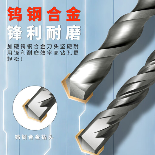 Non-standard round shank electric hammer drill bit impact drill bit 5 7 9 11 12.5 13 15 17 19 21 23*200 round shank 7*200mm