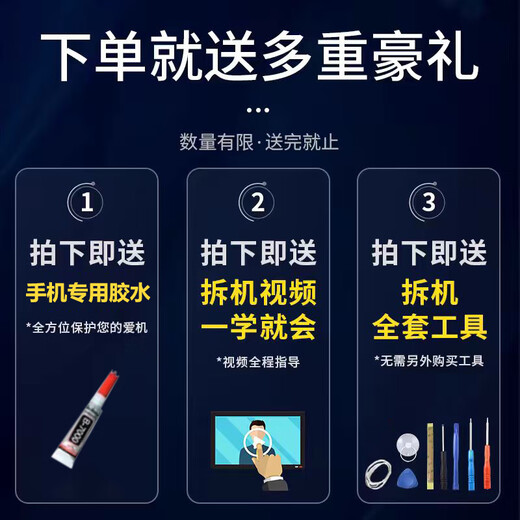 疯壳适用华为nova3屏幕总成带框PAR-AL00手机内外触摸显示液晶屏 nova3屏幕【无框】