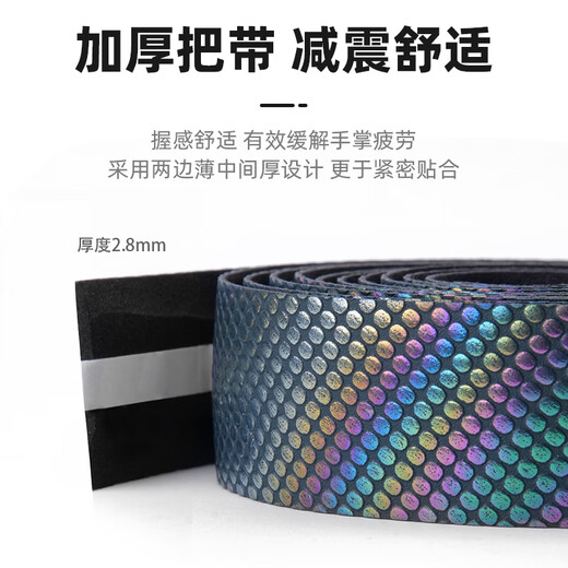 Captain Tas road handlebar with shock-absorbing anti-slip bicycle handlebar with wear-resistant thickened bicycle handlebar cover riding equipment dragon scale black