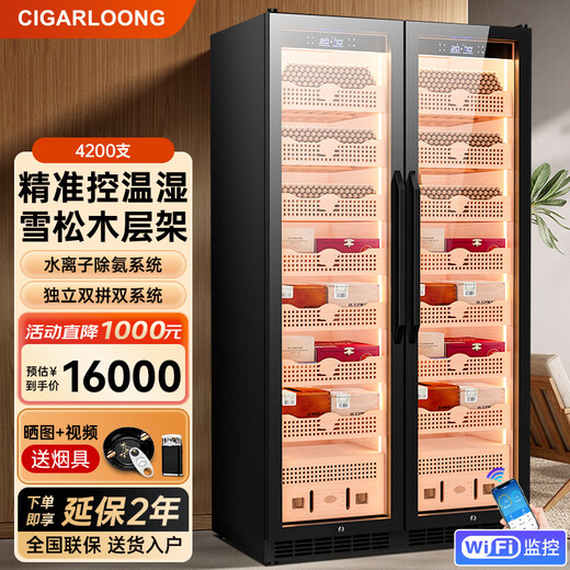 CIGARLOONG 408C cigar cabinet with constant temperature and humidity, cedar wood lining, choleric water, ionized ammonia removal and moisturizing cabinet, smart WiFi remote control compressor, cigar cabinet, constant temperature and humidity control, cigar cabinet, 2m large double door, black, clean ammonia + WiFi + cedar wood liner and shelf, thick style