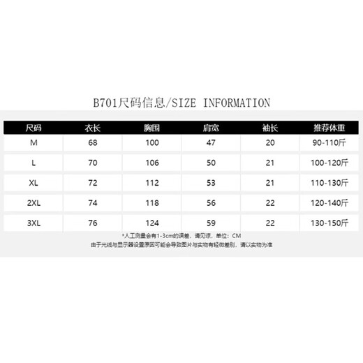 Sommer Mode kurzärmelige T-Shirt Herren American 220G reine Baumwolle große Herrenkleidung für Männermodemarke Lose halbärmelig F 1592 Aprikosenfarbe (Texturmarken-Brustmarke) XL